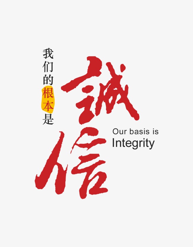 霍林郭勒收账公司